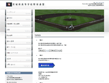 Tablet Screenshot of miyagi-kouyaren.com